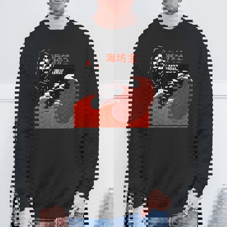 海坊主 海上神話 ヴィンテージ レトロ 日本伝説 スウェットシャツ 高齢者への贈り物