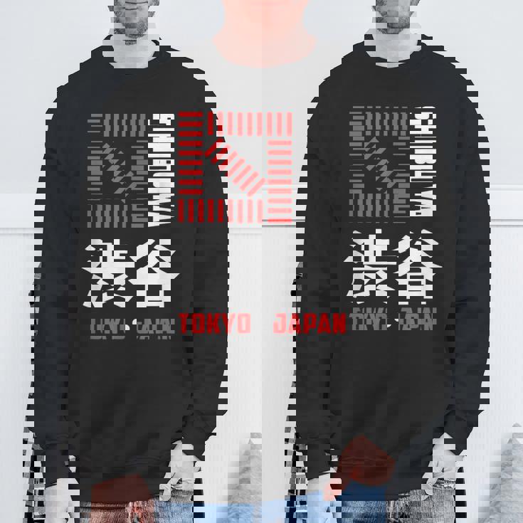 渋谷 東京 日本 お土産 和漢字 渋谷 交差点 スウェットシャツ 高齢者への贈り物