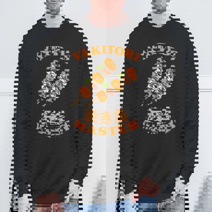 焼き鳥マスター 焼き鳥串 和漢字 Bbq スウェットシャツ 高齢者への贈り物