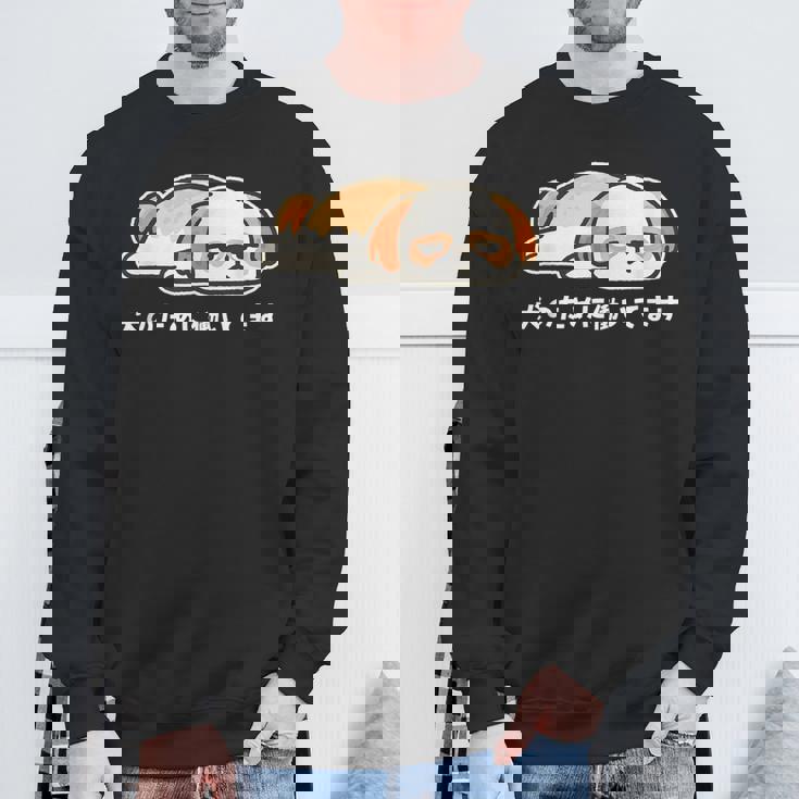 犬のために働いてます シーズー ゆるかわ犬イラスト スウェットシャツ 高齢者への贈り物