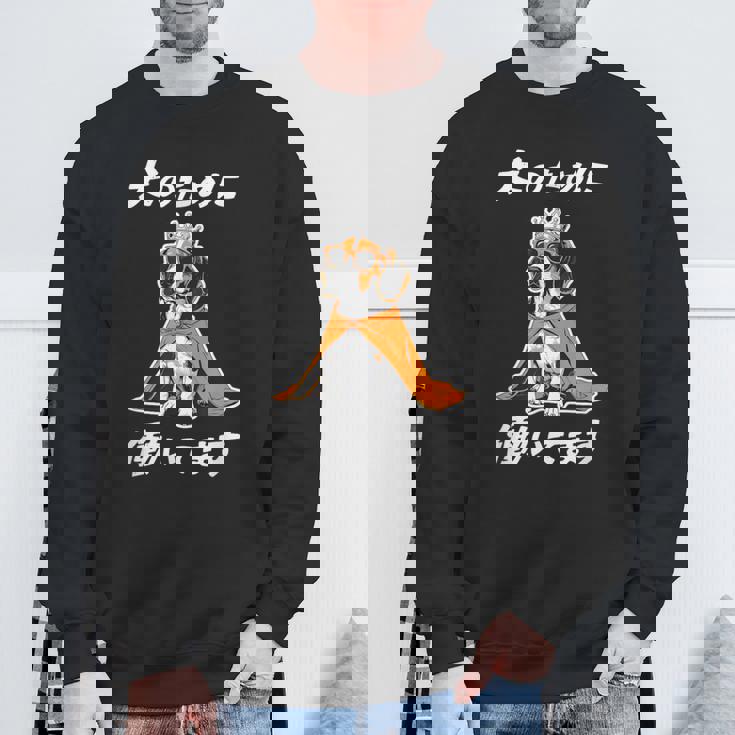 犬のために働いてます ビーグル グッズ 犬 おもしろ 面白い ネタ 笑える かわいい スウェットシャツ 高齢者への贈り物