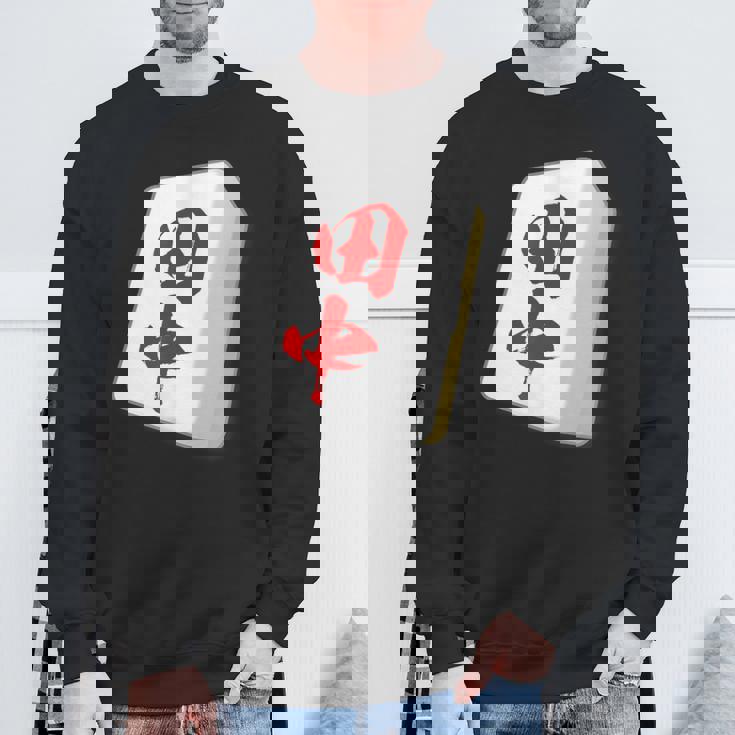 田中 苗字 麻雀 牌 おもしろ グッズ 服 筆文字 面白いtシャツ 文字入り 面白い 文字 ネタ メンズ スウェットシャツ 高齢者への贈り物