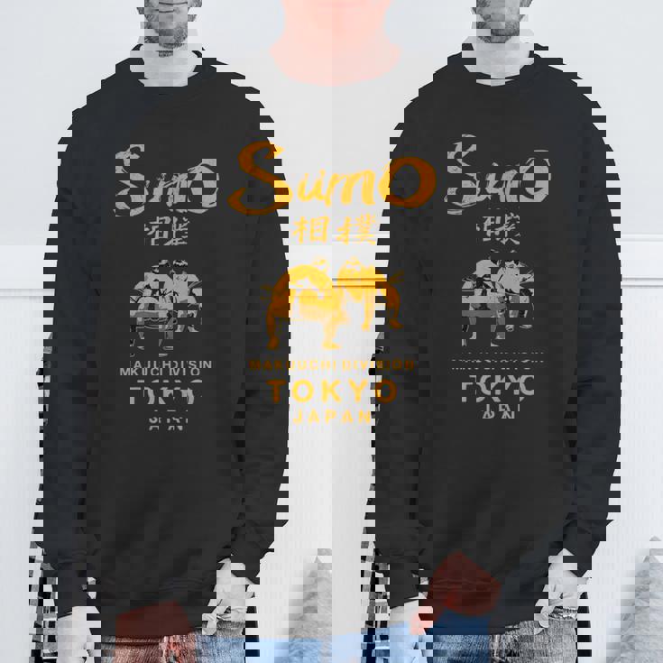 相撲 レスリング 日本 東京 日本 ヴィンテージ スウェットシャツ 高齢者への贈り物