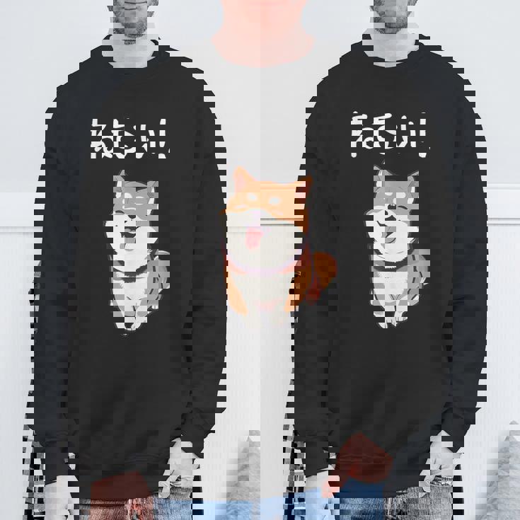 笑い話「ねむい！」おもしろい 柴犬の 漢字文字入り スウェットシャツ 高齢者への贈り物