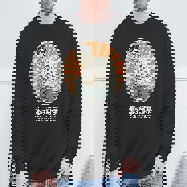 膝が限界 膝痛 おもしろ 面白い ネタ メンズ シュール ユーモア 笑える 昭和レトロ おじさん スウェットシャツ 高齢者への贈り物