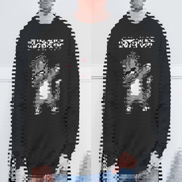 褒めたら伸びる子 猫 面白いtシャツ 文字入り メンズ おもしろ 筆文字 面白い 服 おもしろグッズ 文字 スウェットシャツ 高齢者への贈り物