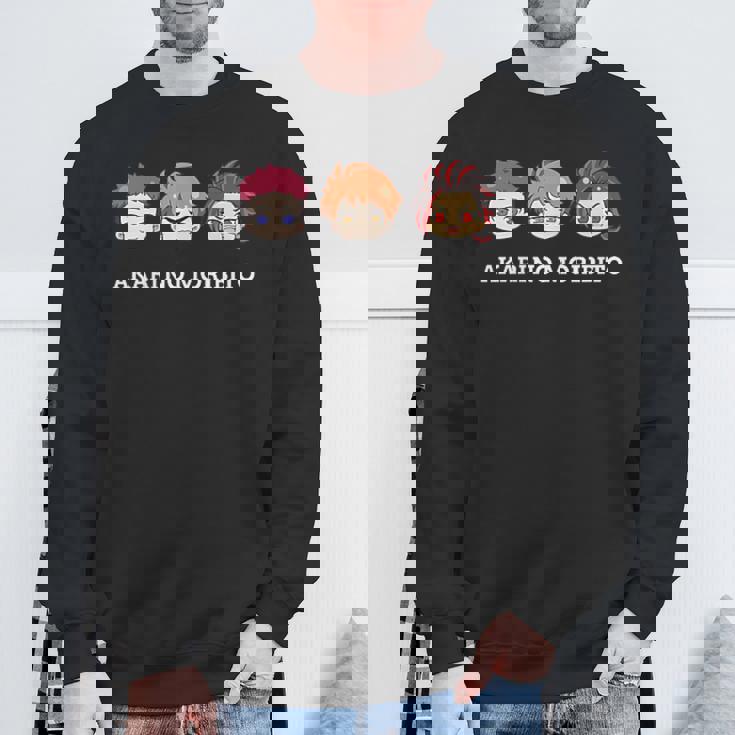 逆光 -土佐ノ双璧- あつ守りくん スウェットシャツ 高齢者への贈り物