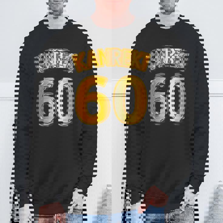 還暦 六十歳 60才 祝 Kanreki（ユニフォーム風）【フェイク 金プレート風 文字】誕生日 面白 スウェットシャツ 高齢者への贈り物