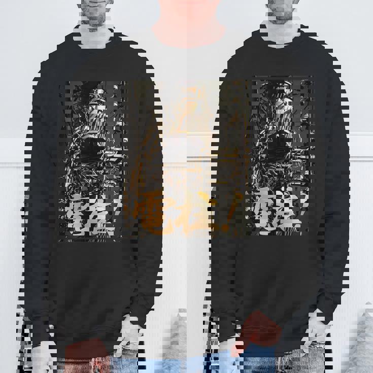 電柱 -Utility Pole Enthusiast- スウェットシャツ 高齢者への贈り物