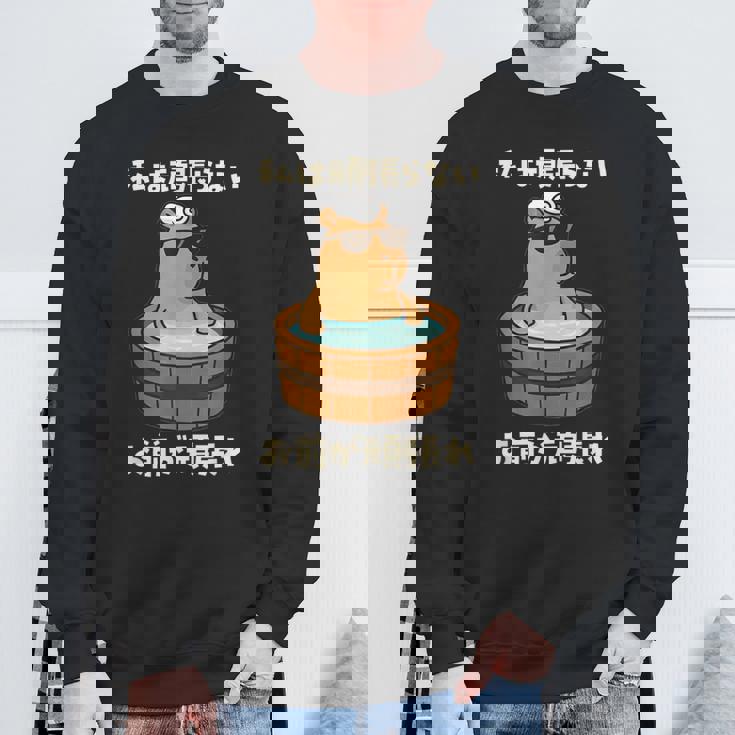 面白いtシャツ カピバラ 動物 メンズ かわいい おもしろ 面白い 服 ネタ 私は頑張らない お前が頑張れ スウェットシャツ 高齢者への贈り物