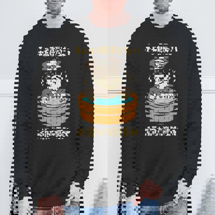 面白いtシャツ シュナウザー 犬 わんこ メンズ かわいい おもしろ 面白い 服 ネタ 私は頑張らない スウェットシャツ 高齢者への贈り物