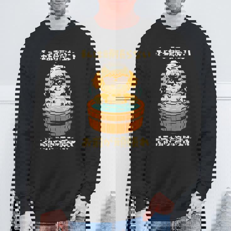 面白いtシャツ シーズー 犬 わんこ メンズ かわいい おもしろ 面白い 服 ネタ 私は頑張らない スウェットシャツ 高齢者への贈り物