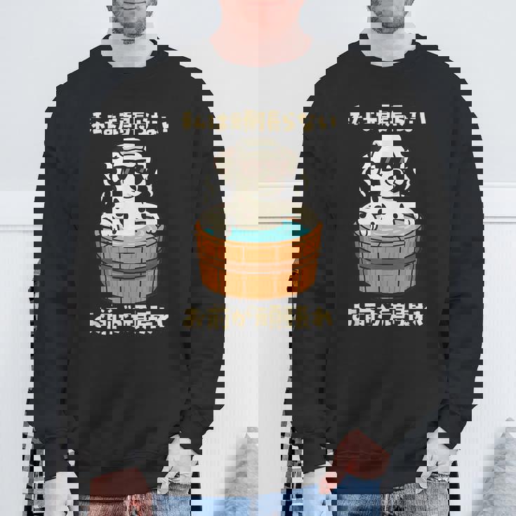 面白いtシャツ ダルメシアン 犬 わんこ メンズ かわいい おもしろ 面白い 服 ネタ 私は頑張らない スウェットシャツ 高齢者への贈り物