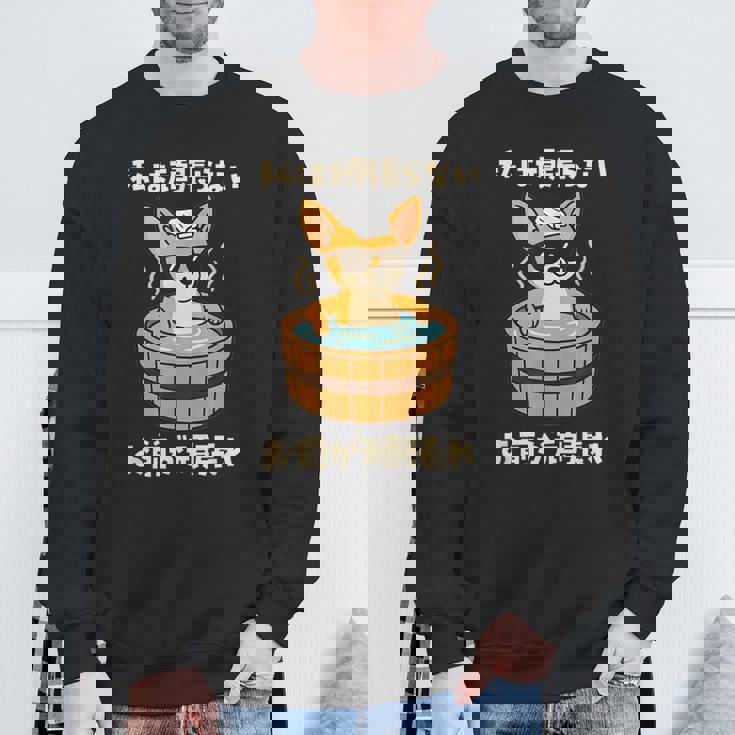 面白いtシャツ チワワ 犬 わんこ メンズ かわいい おもしろ 面白い 服 ネタ 私は頑張らない スウェットシャツ 高齢者への贈り物