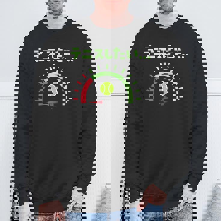 面白いtシャツ テニス おもしろ 服 ネタ メンズ テニス部 おもしろグッズ 大人 子供 燃料計 スウェットシャツ 高齢者への贈り物