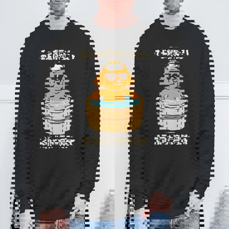 面白いtシャツ トイプードル 犬 わんこ メンズ かわいい おもしろ 面白い 服 ネタ 私は頑張らない 長袖tシャツ スウェットシャツ 高齢者への贈り物