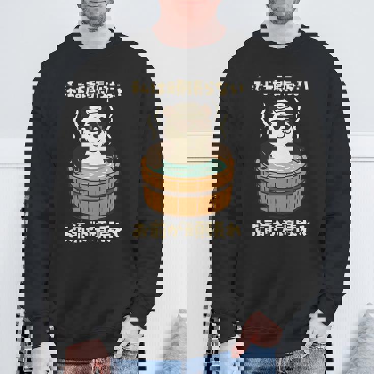 面白いtシャツ 動物 パンダ メンズ かわいい おもしろ 面白い 服 ネタ 私は頑張らない お前が頑張れ 長袖tシャツ スウェットシャツ 高齢者への贈り物