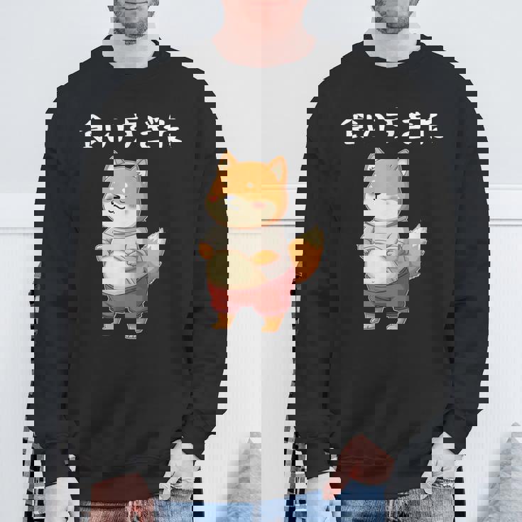 面白いtシャツ 柴犬 ネコ メンズ 柴犬好きグッズ おもしろ面白い 服 ネタ 柴犬 柴犬の下僕 ダイエット スウェットシャツ 高齢者への贈り物