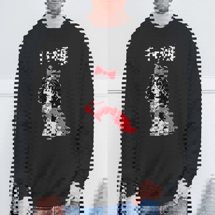 面白いtシャツ 犬 キャバリア おもしろ わんこ メンズ レディース グッズ 服 キャバ嬢 スウェットシャツ 高齢者への贈り物