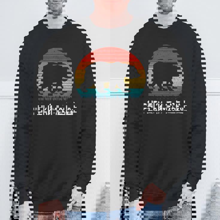 面白いロシア語 ロシアのクマのシルエット ロシア 長袖tシャツ スウェットシャツ 高齢者への贈り物