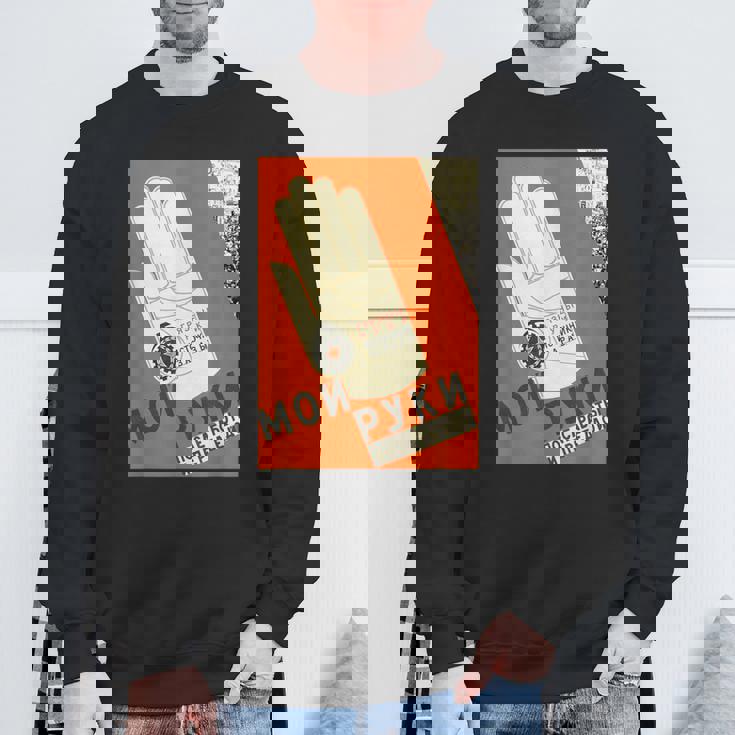 食事の前には手洗いを ソ連 ロシア アヴァンギャルド スウェットシャツ 高齢者への贈り物