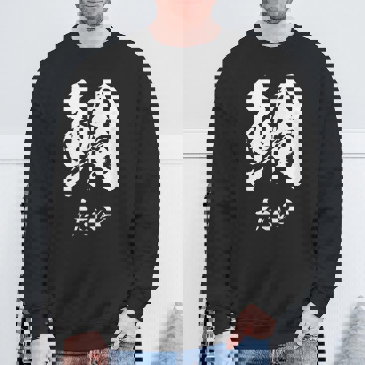 鯛 寿司 面白いtシャツ 魚 食べ物 文字入り メンズ おもしろ 面白い 服 オリジナル グッズ 文字tシャツ ネタ スウェットシャツ 高齢者への贈り物