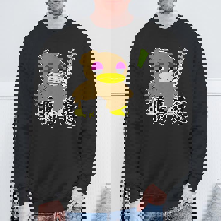 鴨が葱を背負って来る スウェットシャツ 高齢者への贈り物