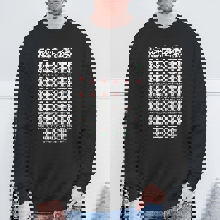 麻雀 牌 種類 おもしろ グッズ 服 面白いtシャツ 文字入り 面白い 文字 ネタ メンズ ポケットから 中 スウェットシャツ 高齢者への贈り物