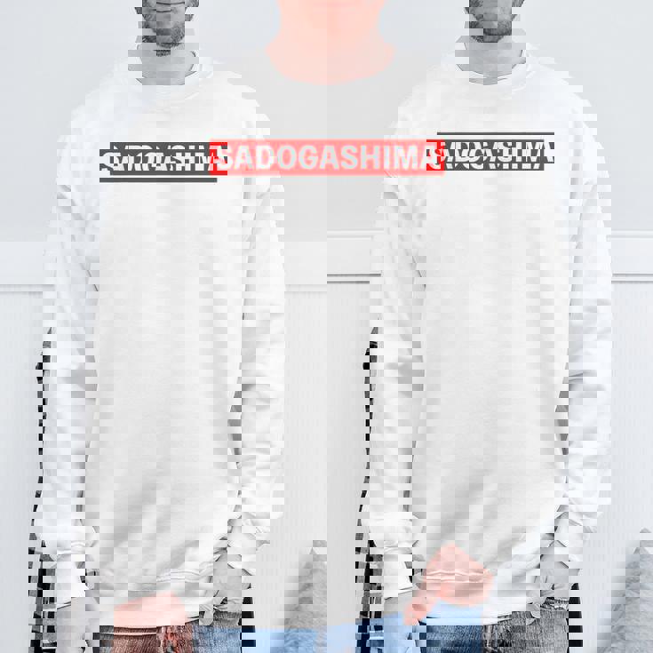 Sadogashima 佐渡島（レッドライン）【47都道府県・市区町村】ジモtティ 地元愛 グッズ お土産 面白い スウェットシャツ 高齢者への贈り物