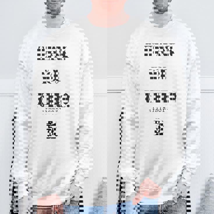 Thank You Ichiro Hitstory 51 外野手 野球選手 スウェットシャツ 高齢者への贈り物