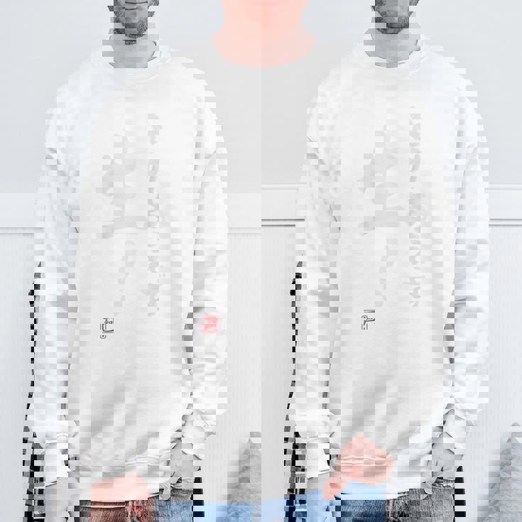 「とりあえず生！」文字入り おもしろ 筆文字 面白い 服 面白い スウェットシャツ 高齢者への贈り物