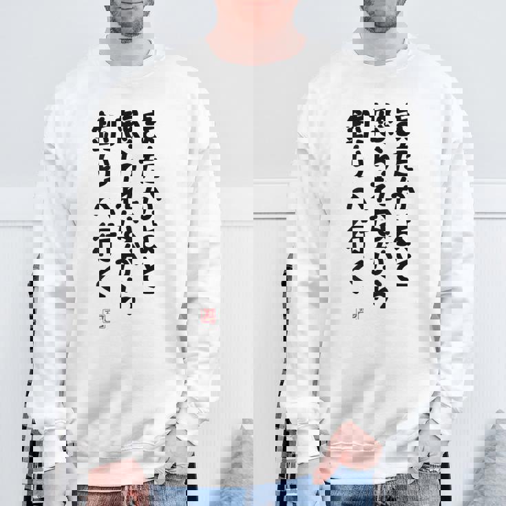 「またかよと怒られながら釣りへ行く」面白い 筆文字 ユーモア満点 背面に文字入りデザイン おもしろプリント スウェットシャツ 高齢者への贈り物