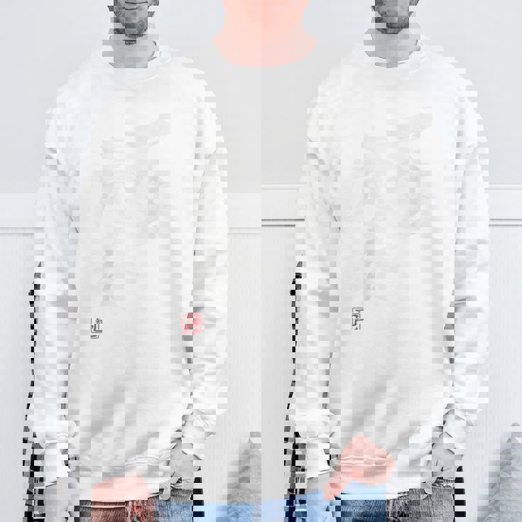 「一生青春」面白い 筆文字 ユーモア満点 背面に文字入りデザイン おもしろプリント スウェットシャツ 高齢者への贈り物