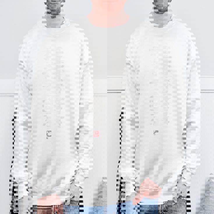 「旦那が好きすぎて困る」面白い 筆文字 ユーモア満点 背面に文字入りデザイン おもしろプリント スウェットシャツ 高齢者への贈り物