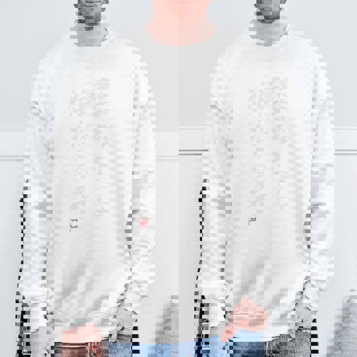 「褒めたら伸びる子」文字入り おもしろ 筆文字 面白い バック服 面白い 長袖tシャツ スウェットシャツ 高齢者への贈り物