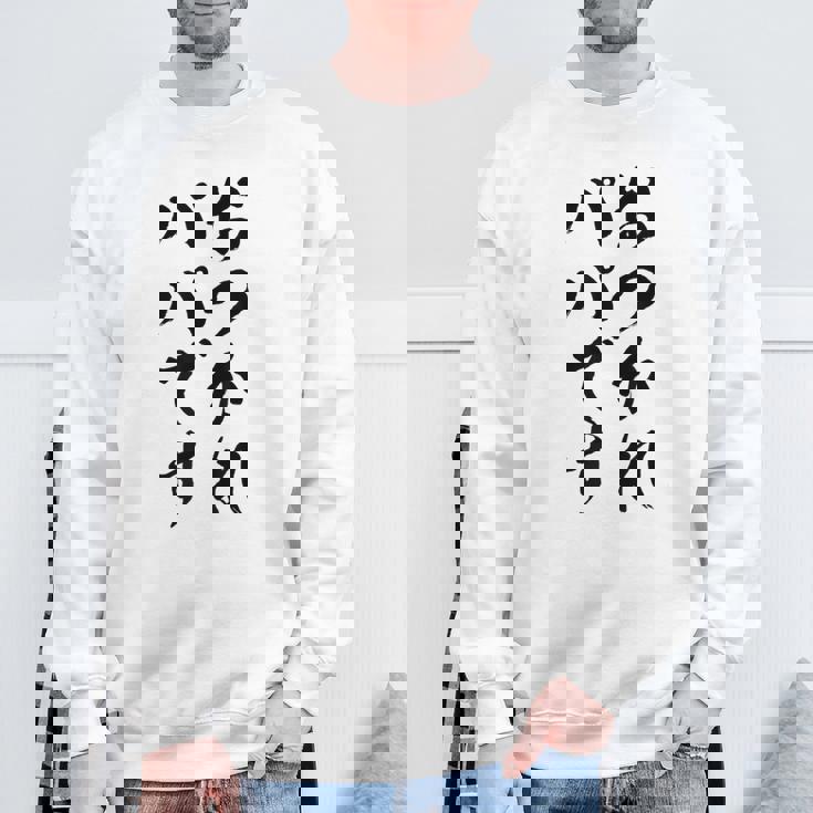 【おつかれパパです】お父さん 父親 子育て 疲れた 父の日 仕事 育児 夫 旦那 文字 おもしろ 面白い ギャグ ネタ スウェットシャツ 高齢者への贈り物