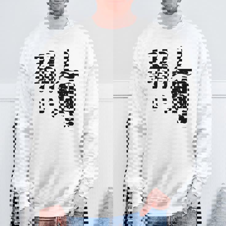 【アキ・ローゼンタール】人間は弱い。 スウェットシャツ 高齢者への贈り物