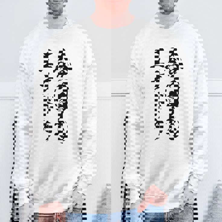 【今日もエナドリ】エナジードリンク おもしろ 面白い 文字 ユーモア ギャグ ネタ ウケ狙い エナドリ好き ジョーク スウェットシャツ 高齢者への贈り物