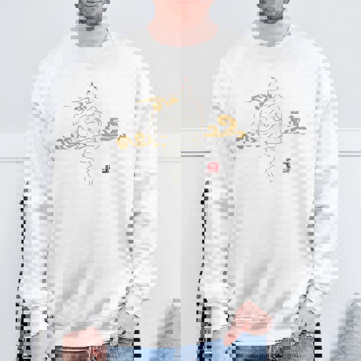 【背面デザイン】和風白蛇デザイン、2025年干支、縁起の良い スウェットシャツ 高齢者への贈り物