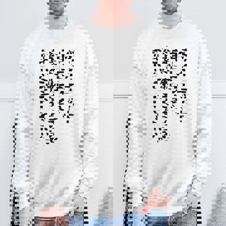 おもしろtシャツ【ダイエット中につき 食べ物を与えないで下さい】面白い 文字 ギャグ ネタ ウケ狙い ふざけ 笑える スウェットシャツ 高齢者への贈り物