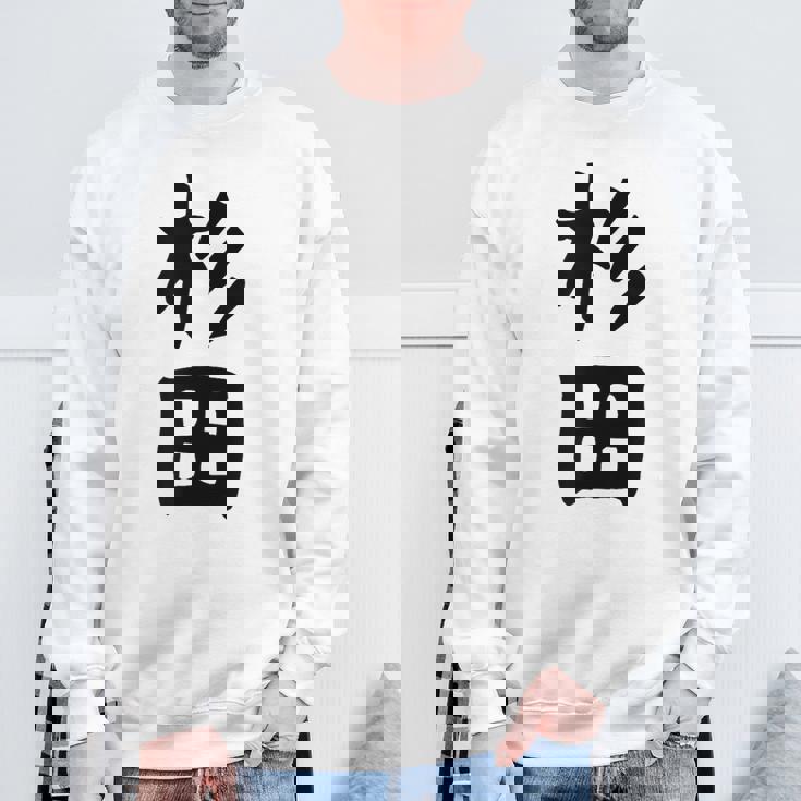 おもしろtシャツ【杉田】名字 家族お揃い ギャグ ネタ ウケ狙い 贈り物 ギフト 面白い スウェットシャツ 高齢者への贈り物