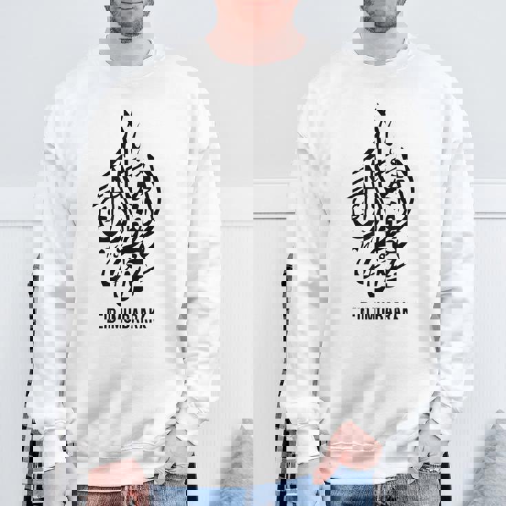 イード・アル・フィトル・イード・ムバラク・ムスリム・ホリデー・イスラム・ファスティング スウェットシャツ 高齢者への贈り物