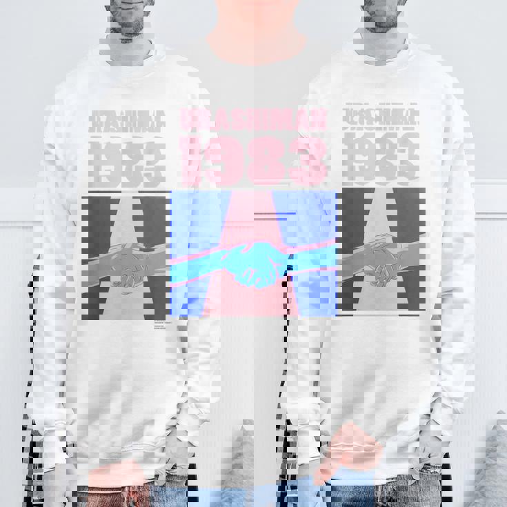 ウラシマン D スウェットシャツ 高齢者への贈り物