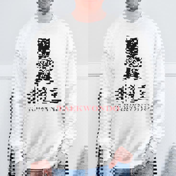 スポーツ 武道 韓国語 書道 テコンドー スウェットシャツ 高齢者への贈り物