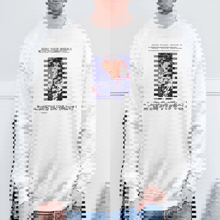 ソニックウィングス・スペシャル 03 スウェットシャツ 高齢者への贈り物