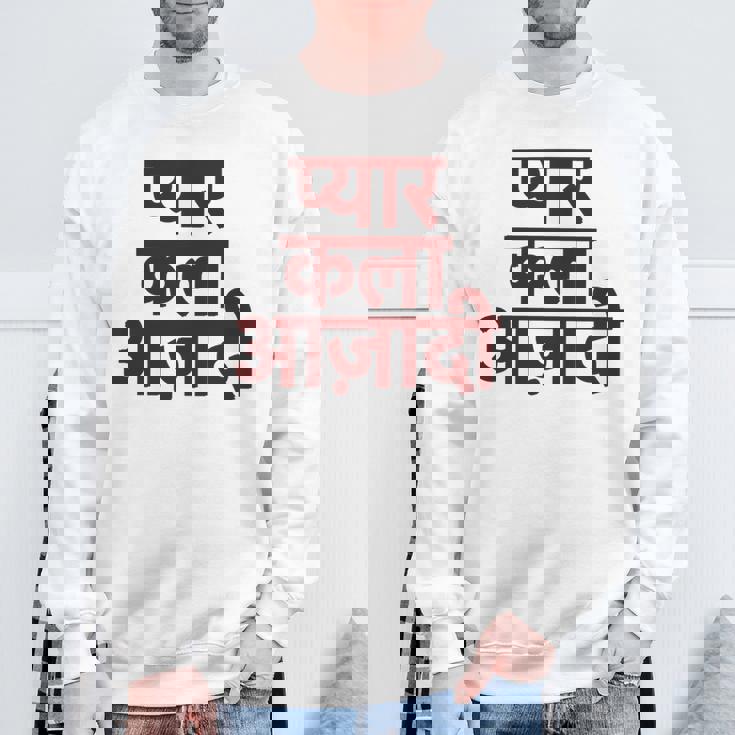 ヒンディー語で書かれた愛、芸術、自由 長袖tシャツ スウェットシャツ 高齢者への贈り物