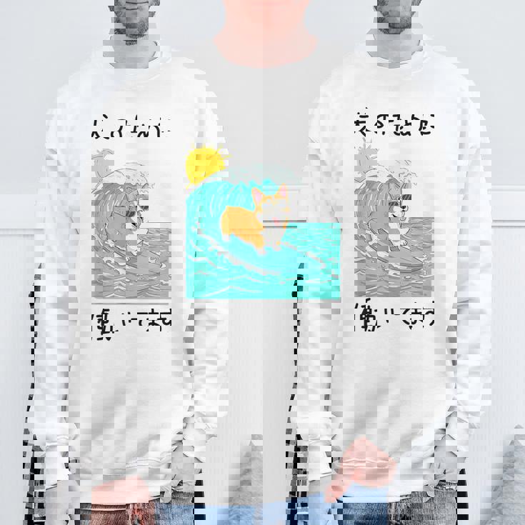 犬のために働いてます コーギー犬 わんこ メンズ 犬好き グッズ おもしろ 面白い 服 ネタ わんこ スウェットシャツ 高齢者への贈り物