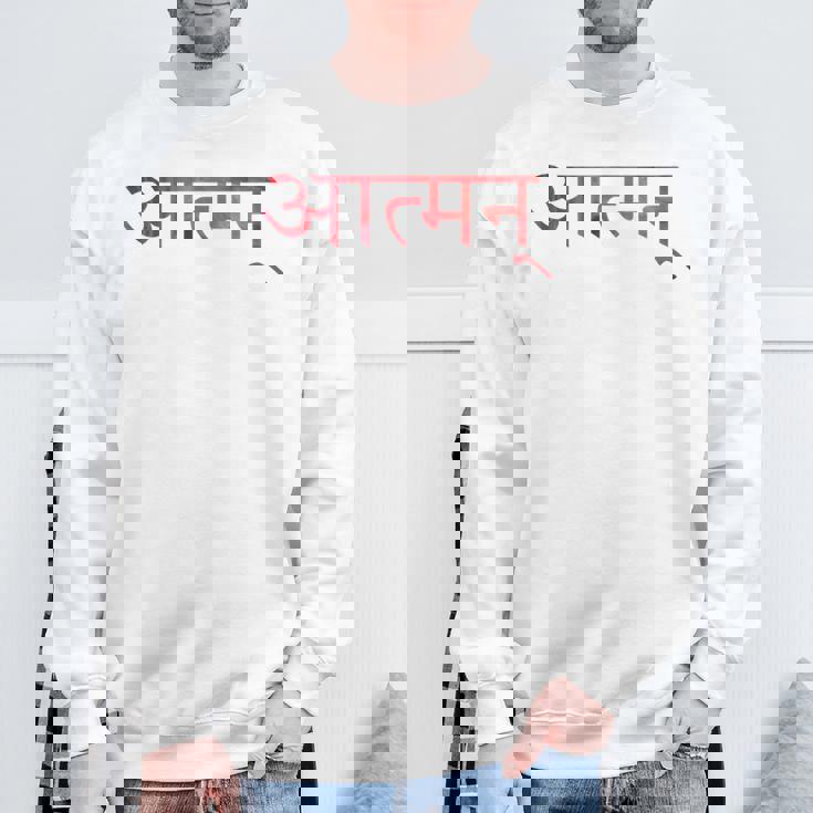 神秘的なサンスクリット語の仏教シンボル Atman スウェットシャツ 高齢者への贈り物