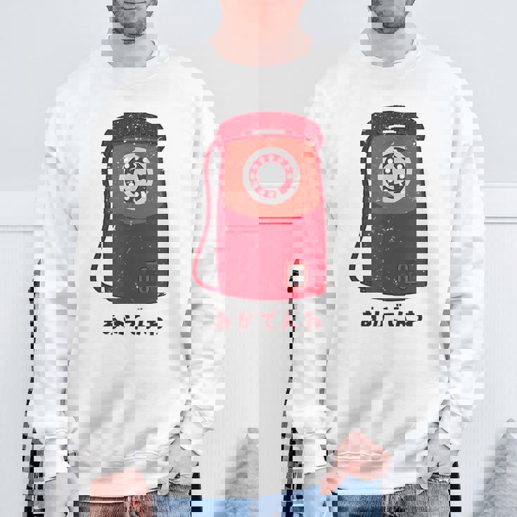 赤電話 赤公衆電話 昭和 レトロ 昭和家電 昭和風 イラスト シンプル おもしろ かわいい スウェットシャツ 高齢者への贈り物