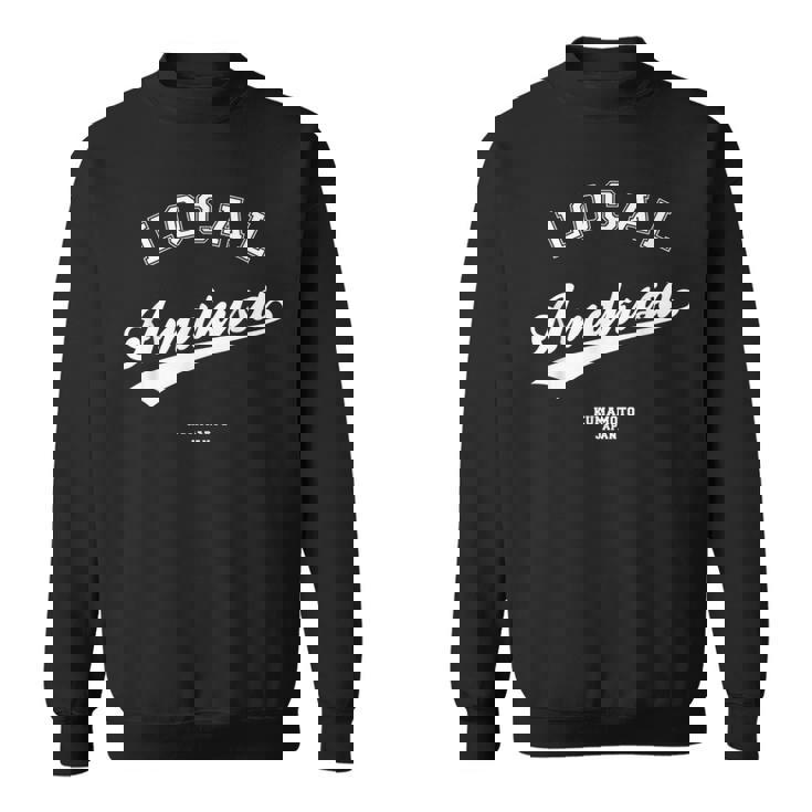 Amakusa Local 天草ローカル 故郷 スウェットシャツ